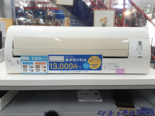 ダイキン(DAIKIN)のエアコン