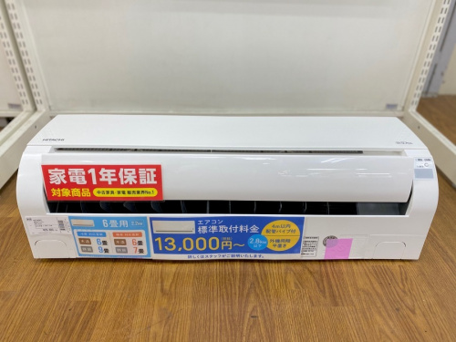HITACHI(日立)のエアコン