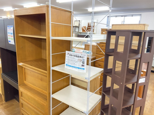 湘南藤沢情報