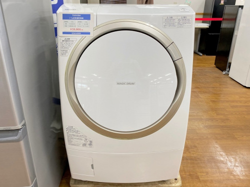 家事家電の藤沢　中古　家電