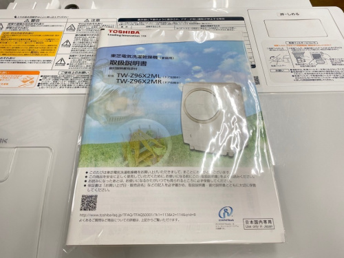 20年09月08日：画像６