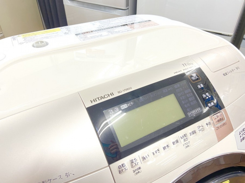 藤沢 ドラム式洗濯乾燥機のHITACHI ヒタチ