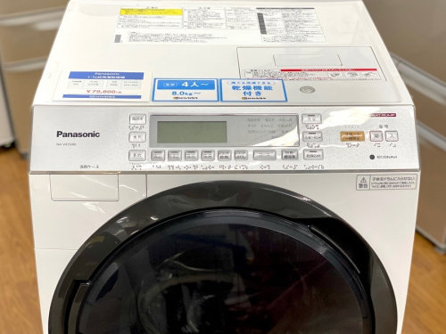 藤沢 中古 洗濯機の藤沢 ドラム式洗濯乾燥機