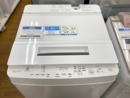 藤沢　中古家電　の藤沢　中古　洗濯機