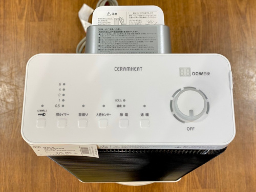 DAIKIN（ダイキン）の湘南藤沢情報