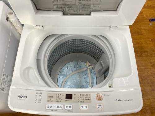 AQUA（アクア）の湘南藤沢情報