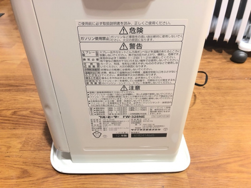 湘南藤沢情報の藤沢 中古販売