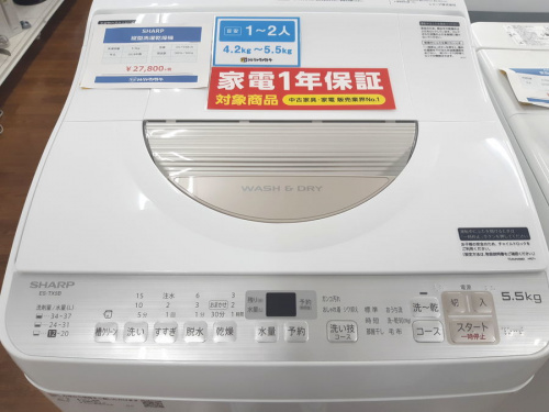 藤沢 中古 洗濯機の洗濯機