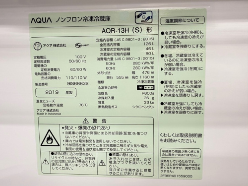 湘南藤沢情報