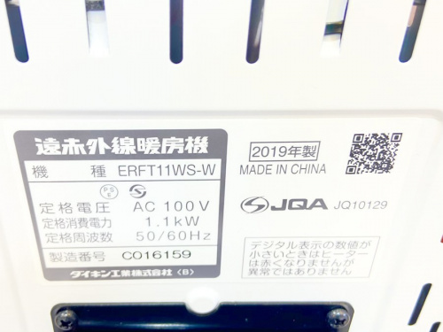 20年11月29日：画像７