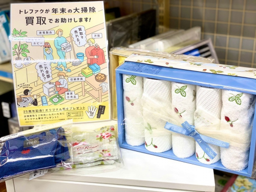 藤沢 買取の藤沢 中古 家具