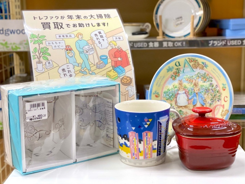 藤沢 中古 家具の湘南藤沢情報