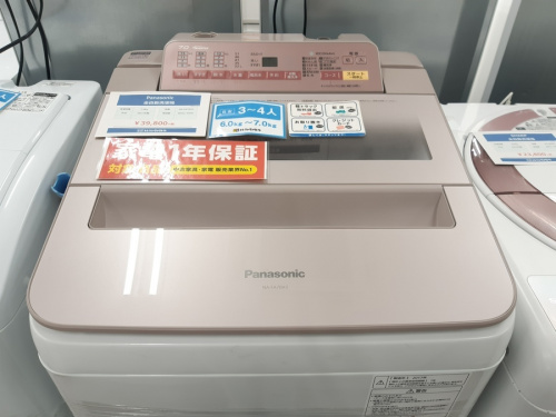 藤沢 中古家電 の藤沢 中古 洗濯機