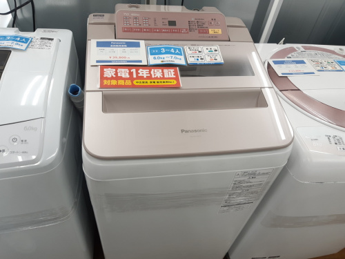 藤沢 中古 洗濯機の洗濯機