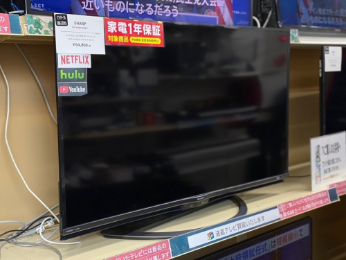 SHARP(シャープ)の藤沢 中古 テレビ