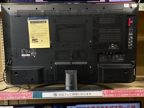 藤沢 中古 テレビの大型テレビ