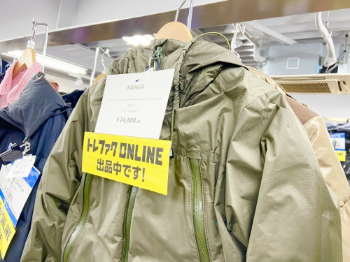 トップスのジャケット