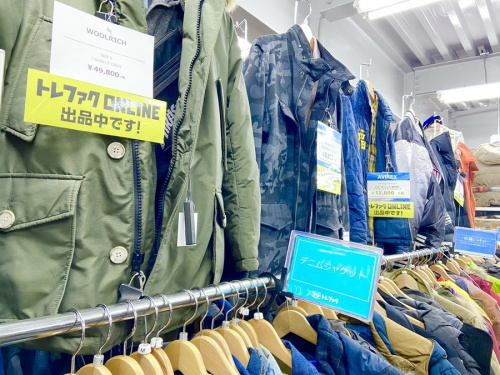 湘南藤沢情報
