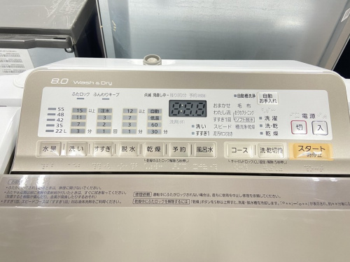湘南藤沢情報