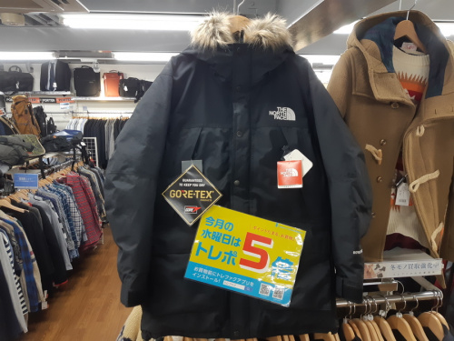 トレポ　5倍の藤沢　買取