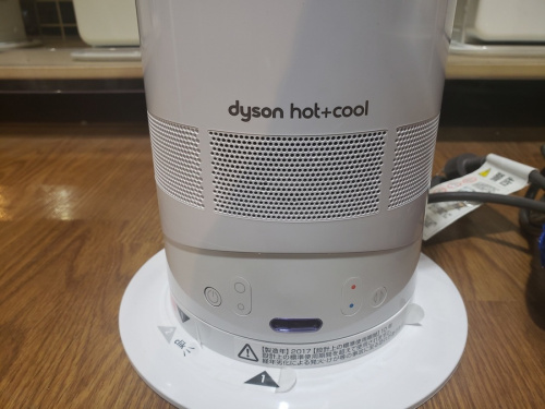 ダイソンのHot＆Cool