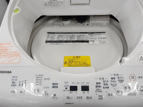 藤沢 中古 洗濯機の洗濯機