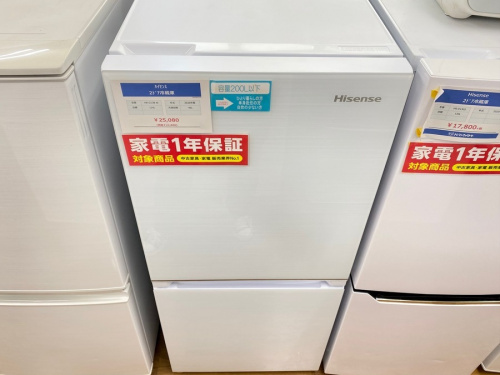 生活家電の冷蔵庫