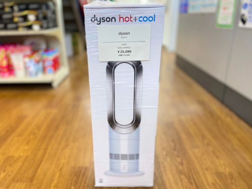 藤沢 家電のdyson（ダイソン）