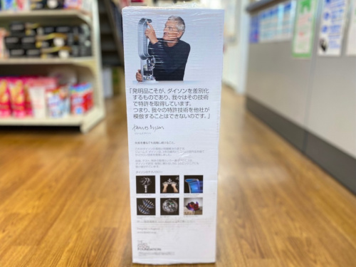 藤沢 暖房器具の湘南藤沢情報