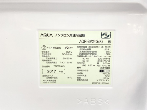 湘南藤沢情報
