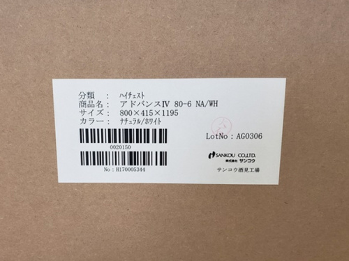 藤沢　家具の湘南藤沢情報