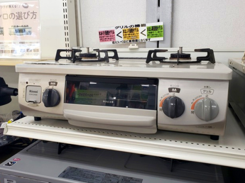生活家電のガステーブル