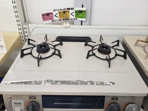 Rinnai（リンナイ）のLPガス