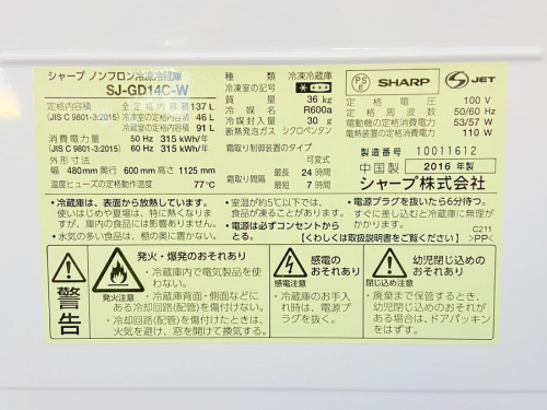 21年02月04日：画像６