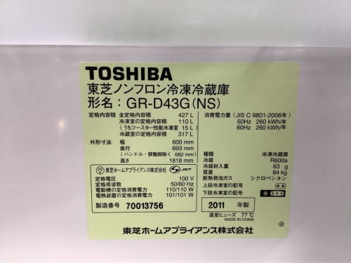 21年02月05日：画像７