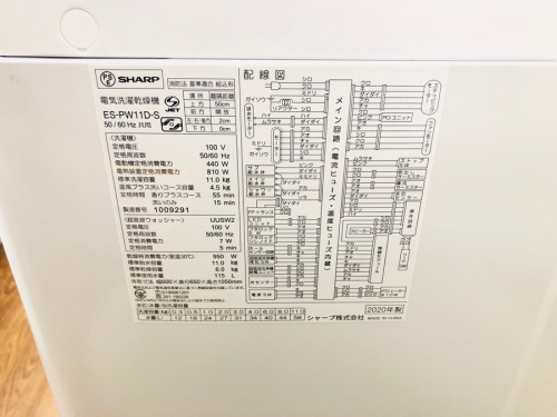 SHARP（シャープ）の湘南藤沢情報