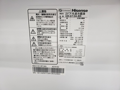 2ドア冷蔵庫のHisense