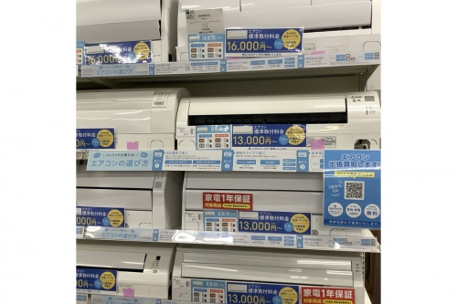 トレファクブログ画像４