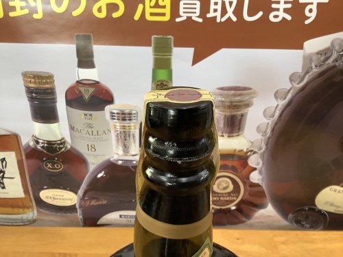 ダンヒルのトレファク藤沢