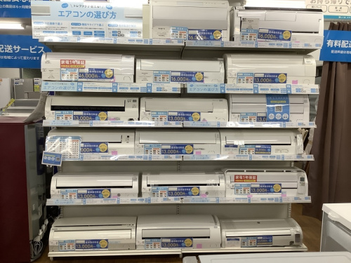 エアコンの中古家電 藤沢