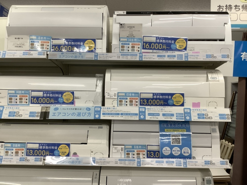 湘南 トレファクのトレファク 藤沢
