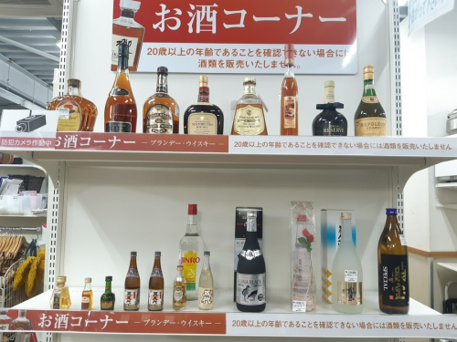 トレファク藤沢