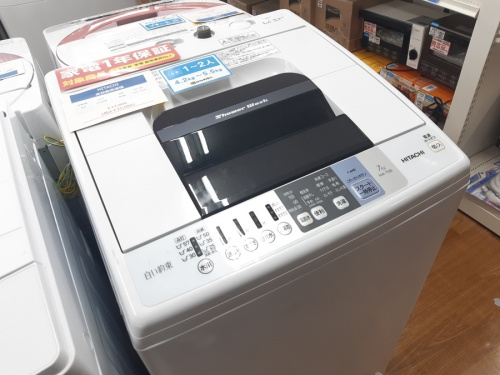 家事家電の洗濯機