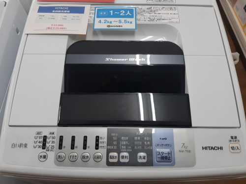 全自動洗濯機のHITACHI(ヒタチ)