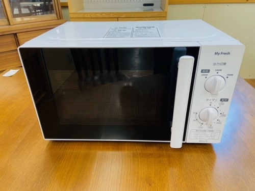電子レンジの藤沢 家電