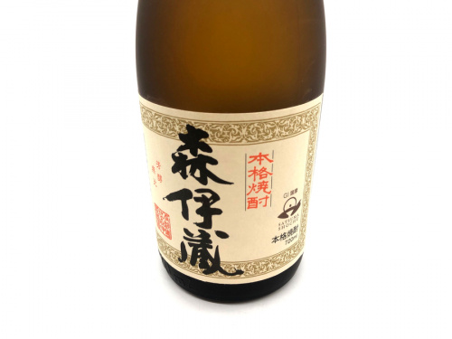 芋の森伊蔵