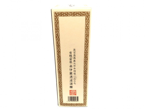 森伊蔵のトレファク藤沢