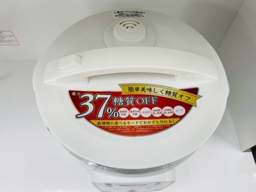 湘南藤沢情報