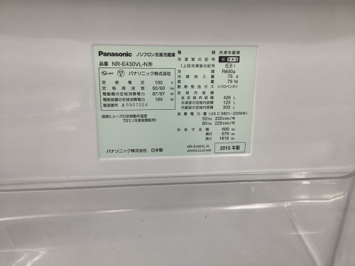 トレファク　藤沢