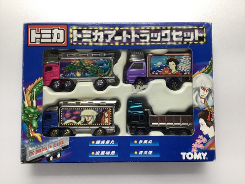 スマホで購入】絶版 TOMICA(トミカ）アートトラックセット買取入荷